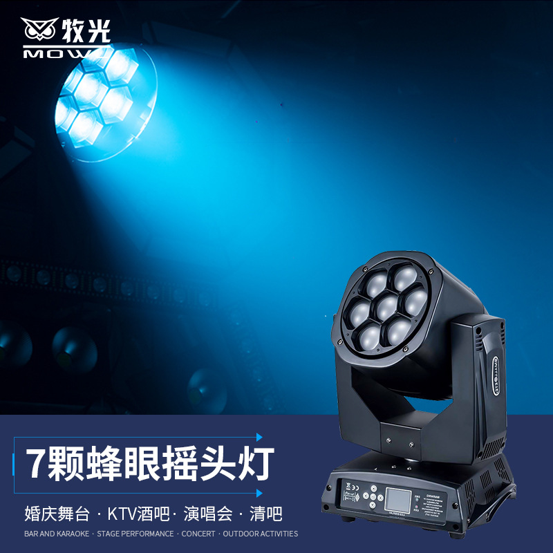 7 enfoque luces de ojo de abeja barra RGBW LED teñido patrón sacudiendo la cabeza haz de luz efecto de ingeniería iluminación de la etapa