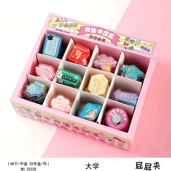 University [Full box of 48 pieces]