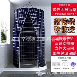 浴帘、浴帐;帘钩;窗帘杆罗马杆