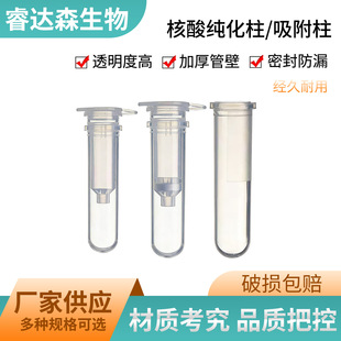 �z���� �|����ȡDNA RNA��ȡ���ἃ���� 2ml���x����ȡ��������