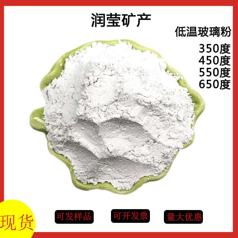 Фабрика оптом стеклянный порошок белый стеклянный порошок мелкий порошок прозрачный порошок мебельная краска дозировка выгодно