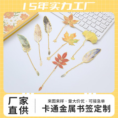 創意的な木の葉の金属のしおりの高い顔の値はマークのしおりを読みます。
