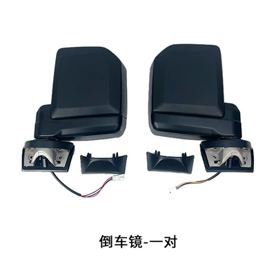 rear-view mirror 79 modified 71 – Rearview mirror/rearview mirror - black-back-cover-a-set-of-left-and-right-rearview-mirrors