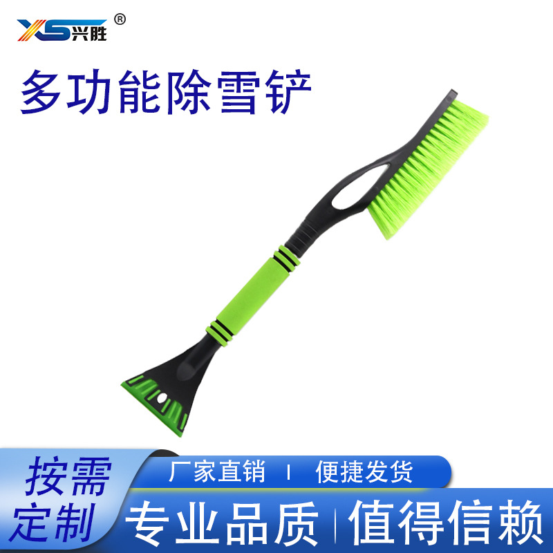 冬季汽车车用多功能除雪铲雪刷 可拆卸雪刮不伤车除冰 雪铲毛刷