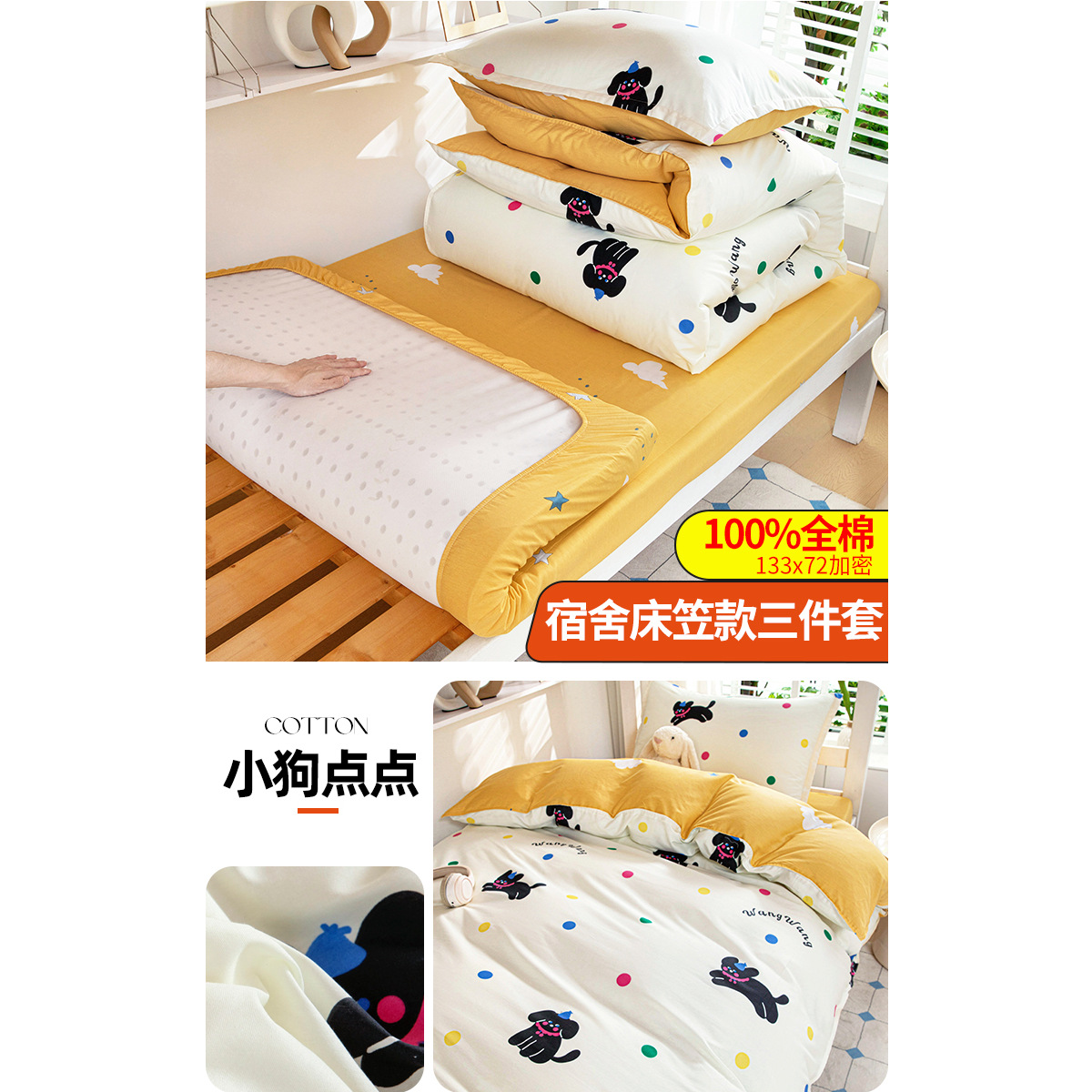 dormitorio de estudiantes universitarios set de tres piezas de cama de algodón 100 sábanas cama de cama 90x200 dormitorio individual 3