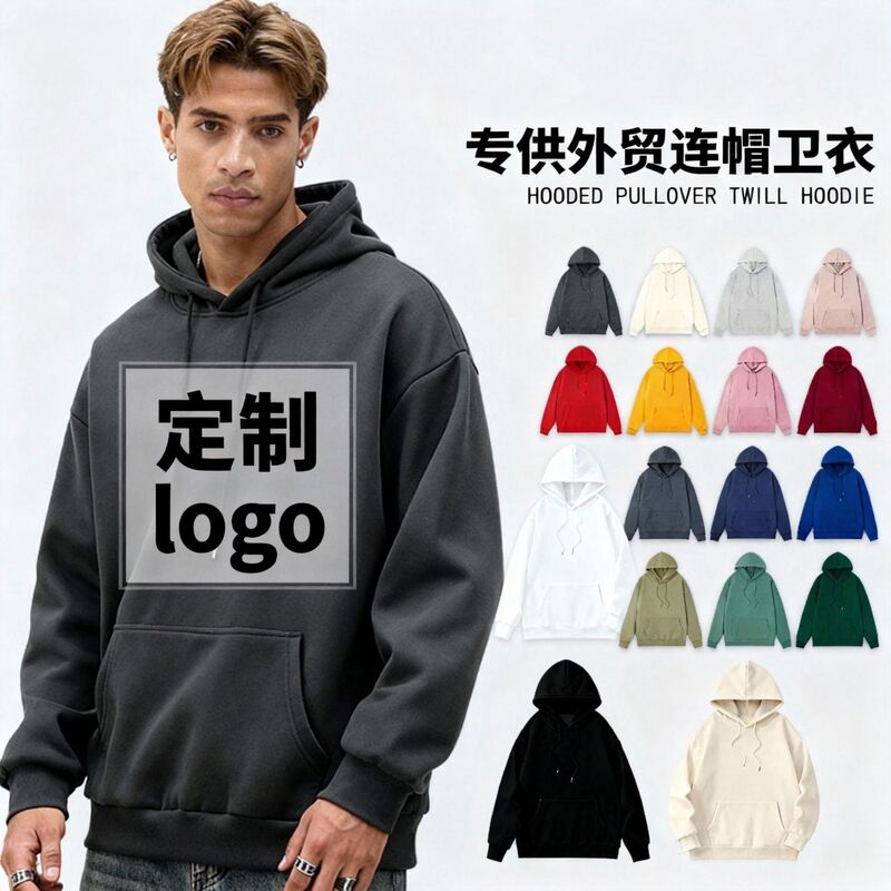 Foreign Trade Long-Sleeved American Men's Velvet Hooded Sweatshirt with Custom Printed Logo Autumn and Winter Trendy Brand High-End Foreign Trade Long-Sleeved American Men's Velvet Hooded Sweatshirt with Custom Printed Logo Autumn and Winter Trendy Brand High-End