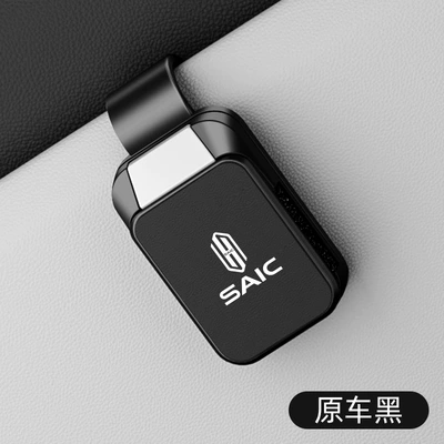 Suitable for Shangjie Car Glasses Car Glasses Clip/Bill Clip - shangjie-leather-main-body-black-glasses-clip-y001