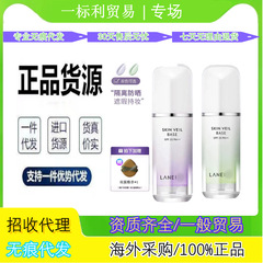 （品牌授权）韩国兰之雪纺隔离妆前乳打底色修颜遮瑕清透提亮
