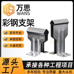 �����֧�ܽ��Y��\820��760��470����߅֧���p�ȹ̶��AԴ�^���S