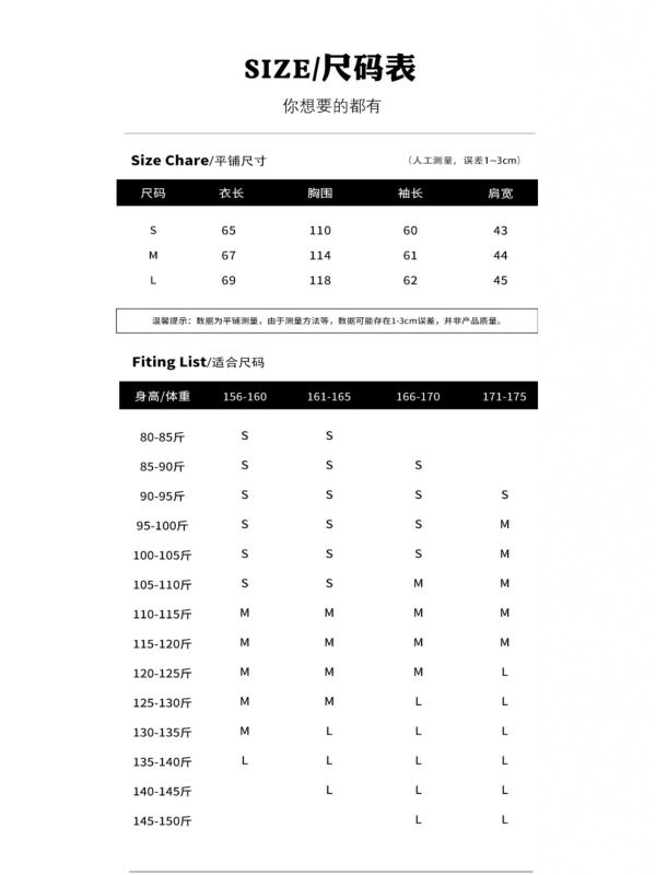 2025早秋轻薄棒球服外套女短款小个子卫衣夹克早秋冬季韩系穿搭|undefined