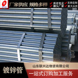 镀锌管现货批发大棚管dn100消防使用小口径铁管镀锌钢管大棚管