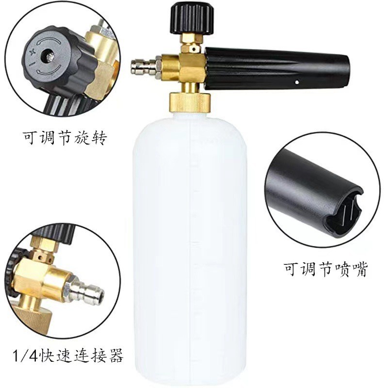 Cross-Border Karcher K Series Car Wash Water Gun for Home Use with Aluminum Valve Core, Short Gun with Nozzle, Spray Gun, Pa Foam Pot Water Gun