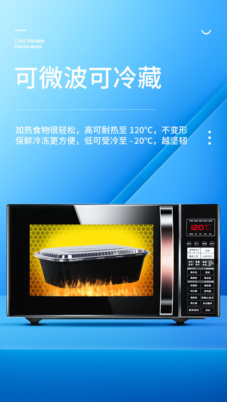 阿裡美式方盒詳情頁_09.jpg