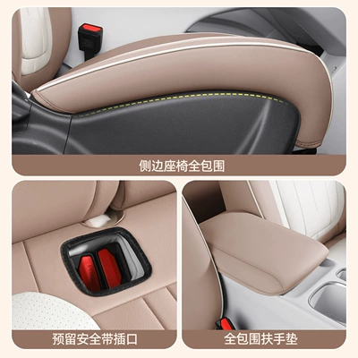 Seat cushion, seat cover | Cushions, Car Interior Accessories