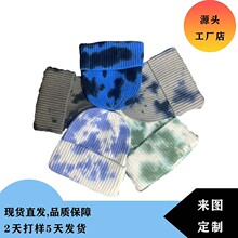 跨境秋冬季新款扎染针织帽男女户外运动毛线帽子包头冷帽潮瓜皮帽