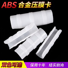 ���￨�Ӊ�Ĥ��䓹�䓹ܷ��L�ڌ������Ϲ̶��A��Ĥ���۹̶�������