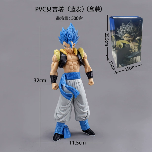 Vegeta: Blue Hair (Box)