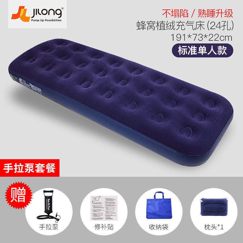 充气床双人家用气垫床单人午休充气床垫打地铺加厚户外厂跨境批发|undefined
