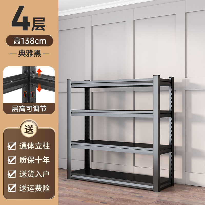 [厚みのある] 家庭用収納ラック多層床置き棚スチールリビングルーム収納ラック収納室整理ラック|undefined