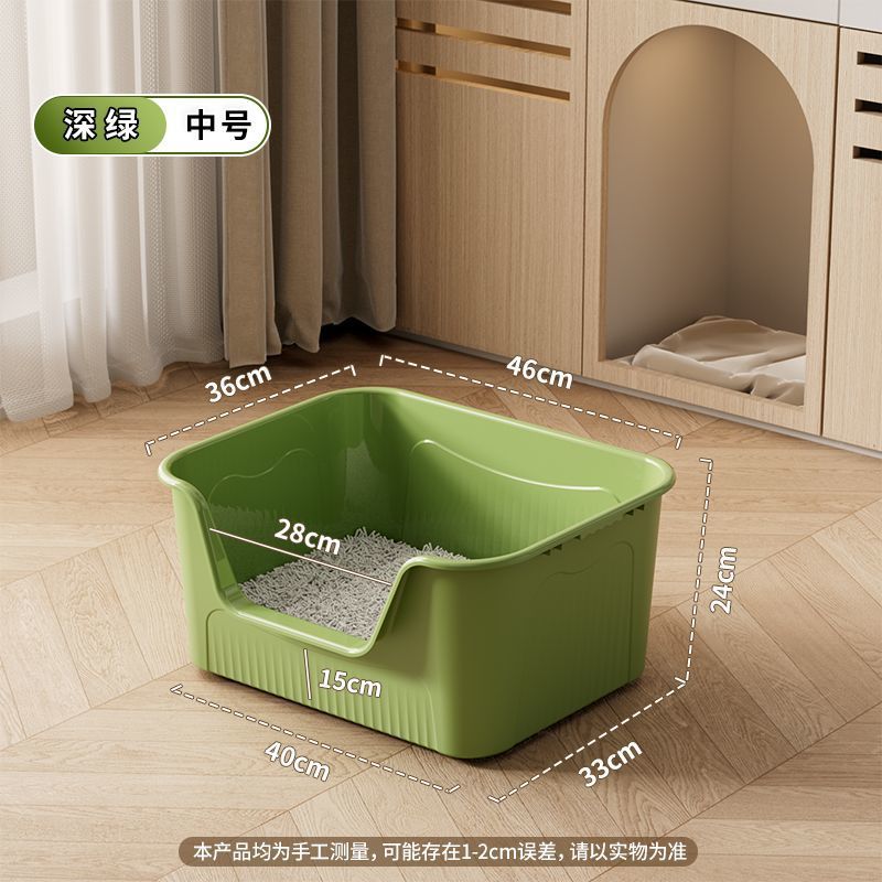 진한 녹색-중간 46CM [두꺼워지고 깊어지는 업그레이드]