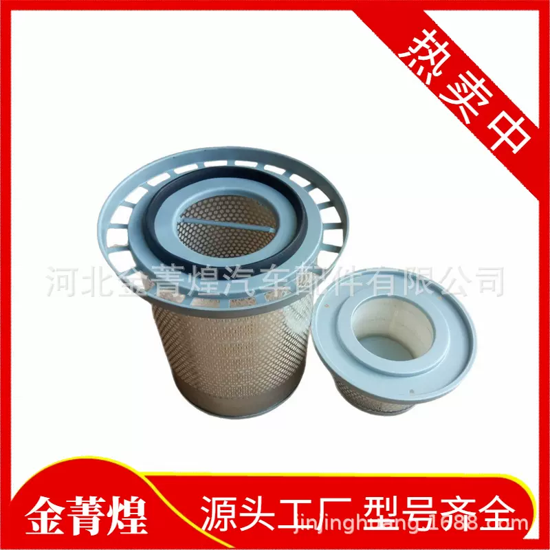 跨境AL78870  AL78869  P783449/PA3919/AF25334空气滤清器滤芯