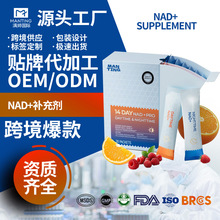���Q���N��������޼�J��iNAD+�a�䄩 ��˥���NAD+Supplement����