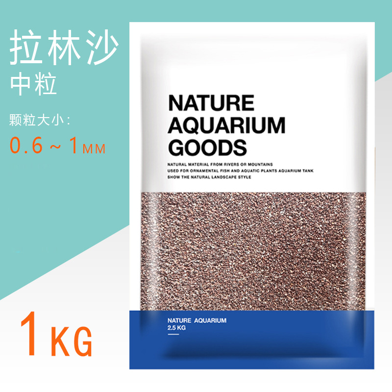 Лариновый песок среднезернистый 0,6-1мм (1кг/мешок)