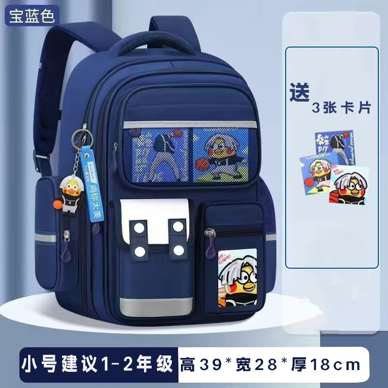 跨境外贸书包小学生女护脊减负一三到六年级大容量可爱美乐蒂儿童|undefined