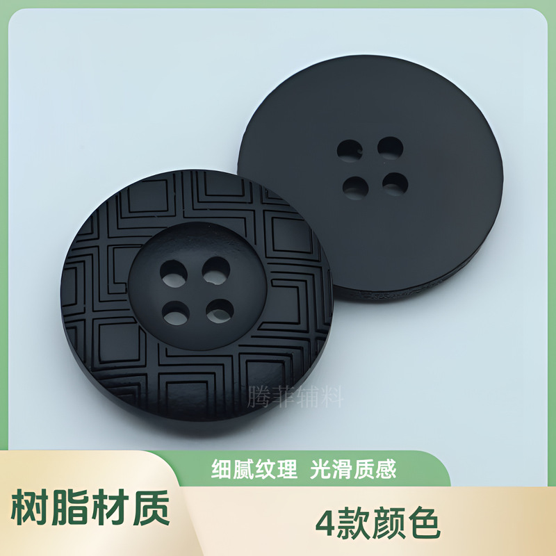 Resin Buttons Woolen Jacket Black Four-Eye Buttons Men's Suit Trousers Versatile Round Decorative Buttons