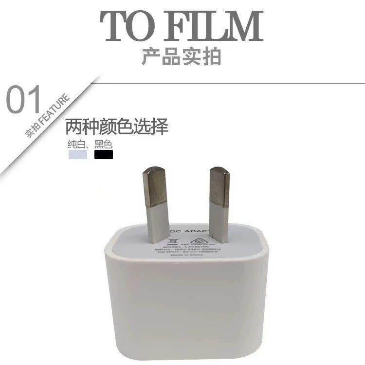 Apple, compatible mobile phone, charger, 1A, 2A, 5W