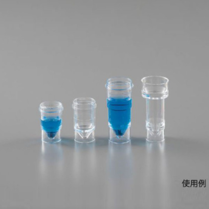自动分析用样品杯