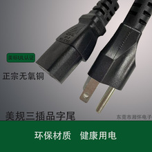 ��ҎUL�����ˮ�Դ���m����ԭ��늄ӹ���ԭ���^�J�C���^��