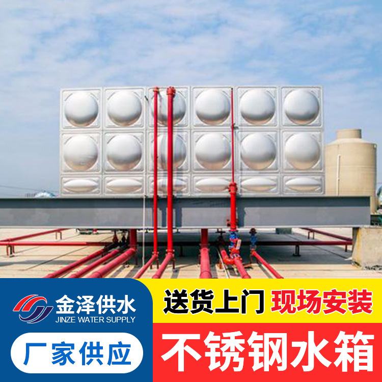 组合不锈钢水箱 生活储水箱 地下室人防 二次变频供水 焊接