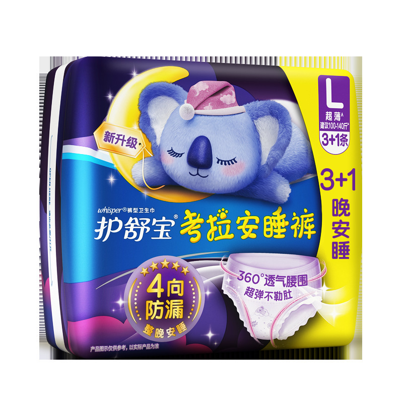 80742102-護舒寶考拉安睡褲L碼夜用褲型衛生巾3+1片