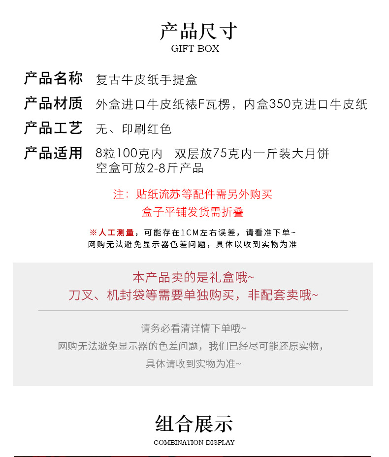 红色手提详情页_02