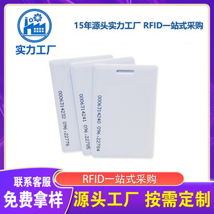 �S�ҬF؛���l TK4100 оƬ��У�@�ȡˮ���T�����A��Ȧid��