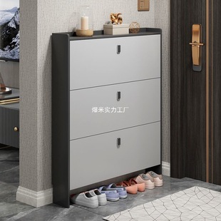 Flip Shoe Cabinet for Home Entrance, Simple Modern Large Capacity, Light Luxury Entryway Storage, Small Apartment Storage