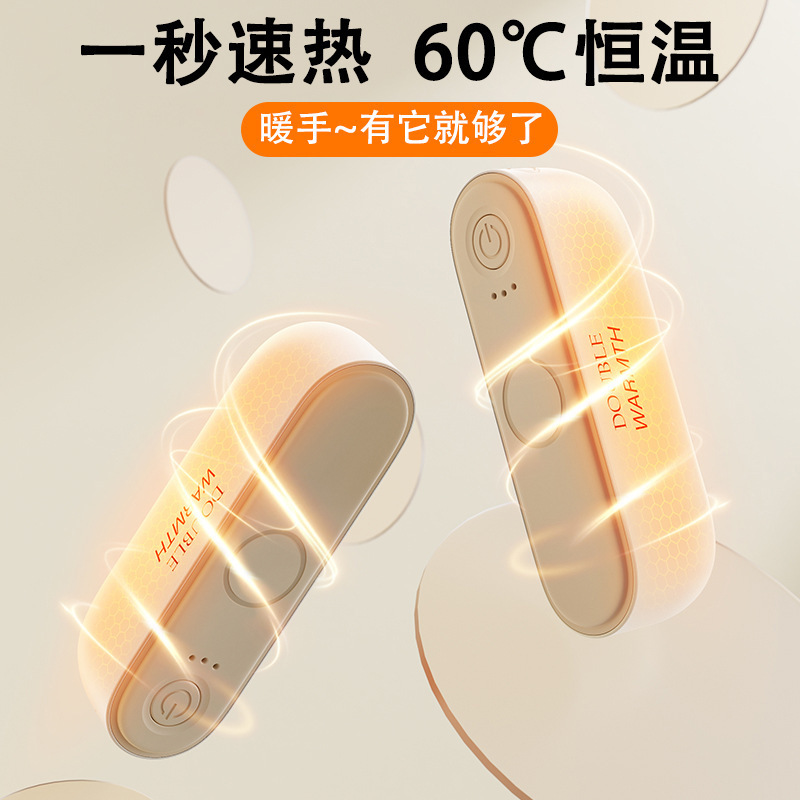 2025新款暖手宝充电款二合一磁吸女生暖宝宝冬天热水袋取暖神器|undefined