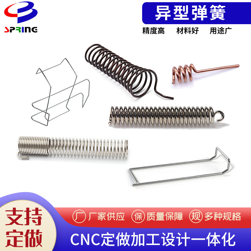 碳钢拉伸弹簧卡扣卡簧加工精密拉伸拉力弹簧不锈钢单双钩压缩弹簧
