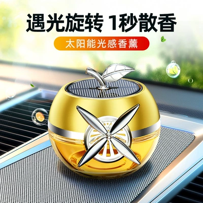Perfume High-End Ornaments Car | Perfplant seat
