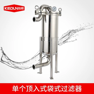 科顿 顶入式袋式过滤器 布袋式糖浆定制高效过滤设备 厂家直供