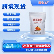 �F؛���R�dTK �羳�Ϲ�����ܛ�z��Pumpkin seed oil����ؙ�����