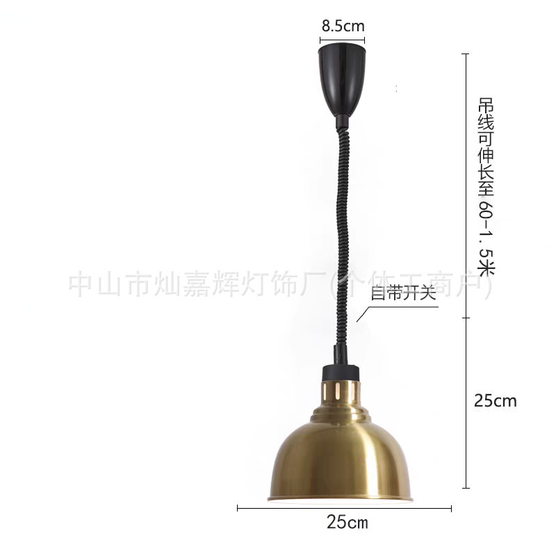 伸缩保温灯自助餐厅烤肉灯食品加热吊灯单头伸降挂式食物保温灯|undefined