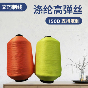 �S��ֱ�� 150D�ɹ��S �Ȝ�]�͏��z�����z300g �p�x�� �i߅���p�x