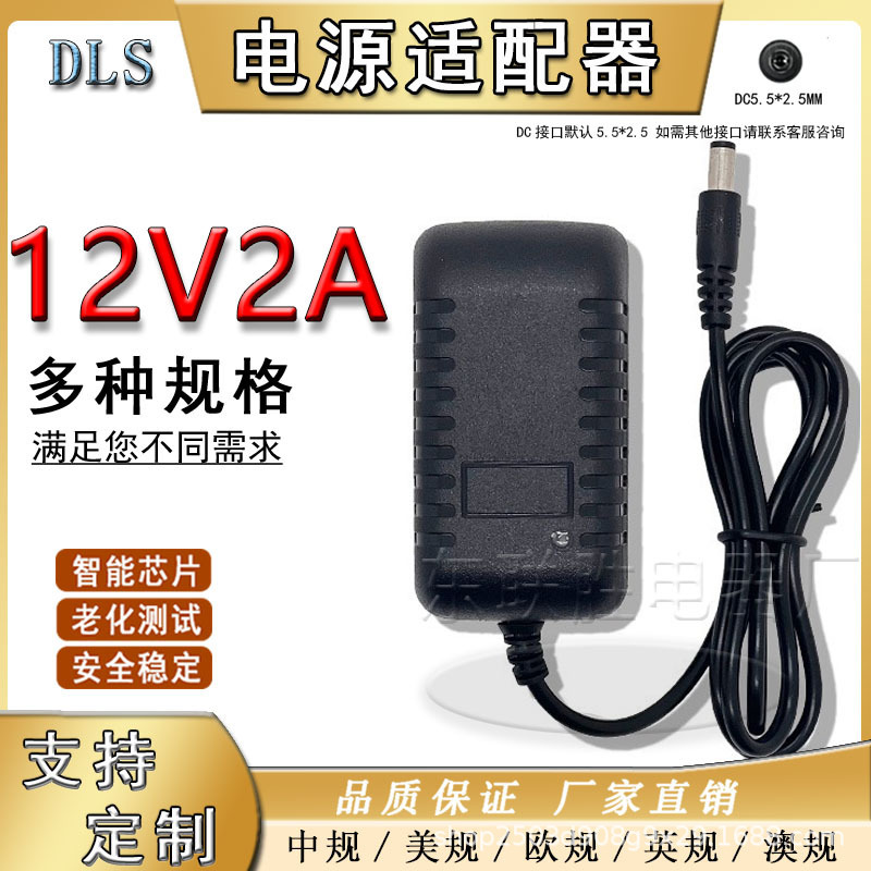 Spot 12V2A Power AdApter 12V1A5V1A6V1A9V1A MAssAger led Light Strip Monitoring AdApter Spot 12V2A Power AdApter 12V1A5V1A6V1A9V1A MAssAger led Light Strip Monitoring AdApter