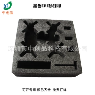 厂家直销epe珍珠棉 手机壳珍珠棉 泡沫棉垫 珍珠棉片材板材快递包