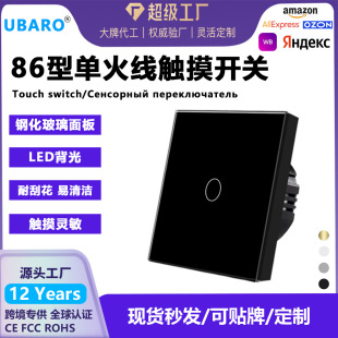 �W��86���|���_�P䓻��������Ƕ��ʽ�λ𾀎�ָʾ�������_�P���l