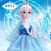 Princess Bing Ai