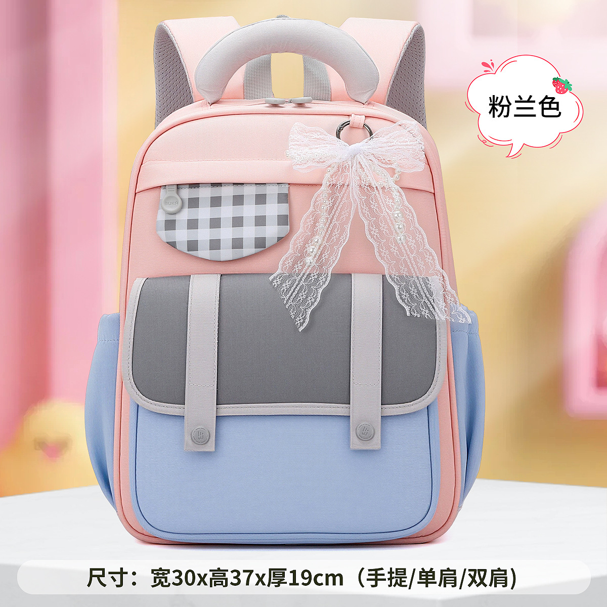 BK-6013-粉色(长30*宽19*高37cm）