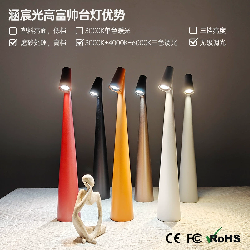 Трансграничная светодиодная зарядная настольная лампа прикоснись к высококлассной красивой настольной лампе ресторана креативная индивидуальность рабочий стол декоративный светильник